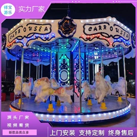 大型户外游乐;其他游艺设施;碰碰车卡丁车