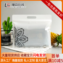 现货 内裤袋子 打底裤包装 毛巾自封塑料袋 婴儿衣服包装袋服饰