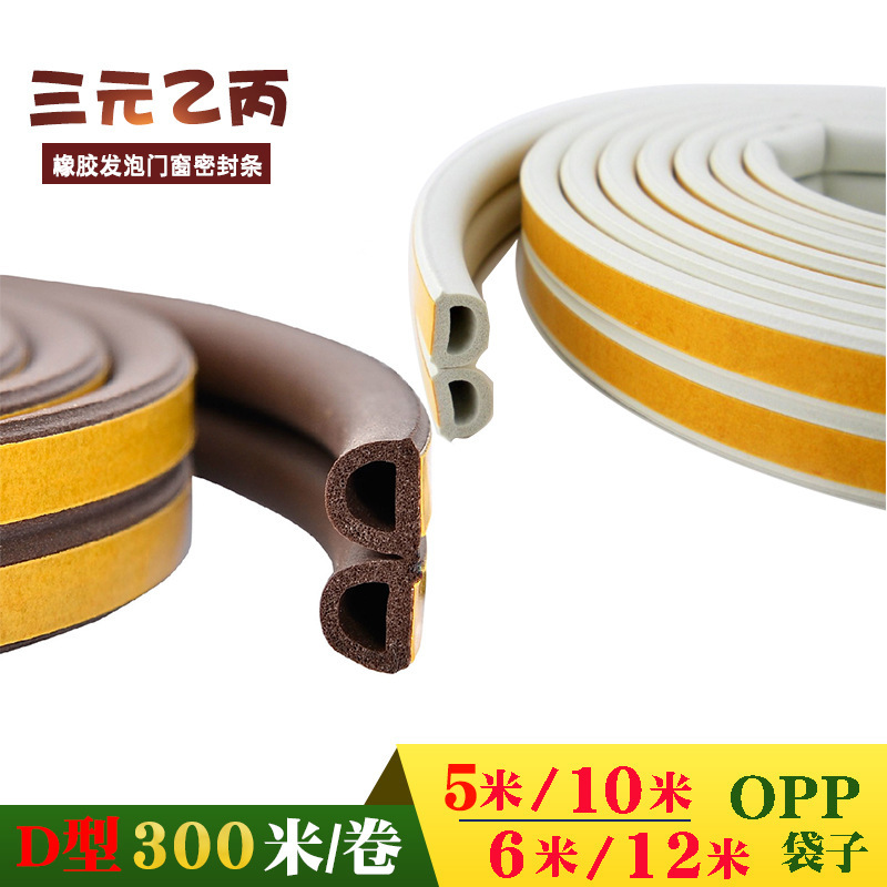 一键上货_20241130194335