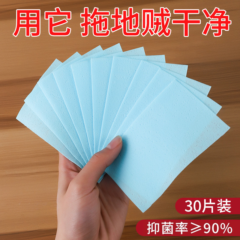 Powerful Decontamination Floor Cleaning Tablets Household Cleaning Clean Brightening Care Tile Wood Board Cleaner