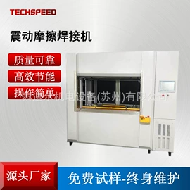 点焊机;塑焊机;焊线机