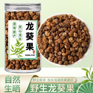 ��������ș��500g���x������ ��ɽҰ����؛��؛ ����� Ұ����