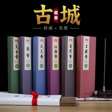 古城香业环保系列佛点头印度奇南正檀象藏菩提香藏香微烟无烟香薰