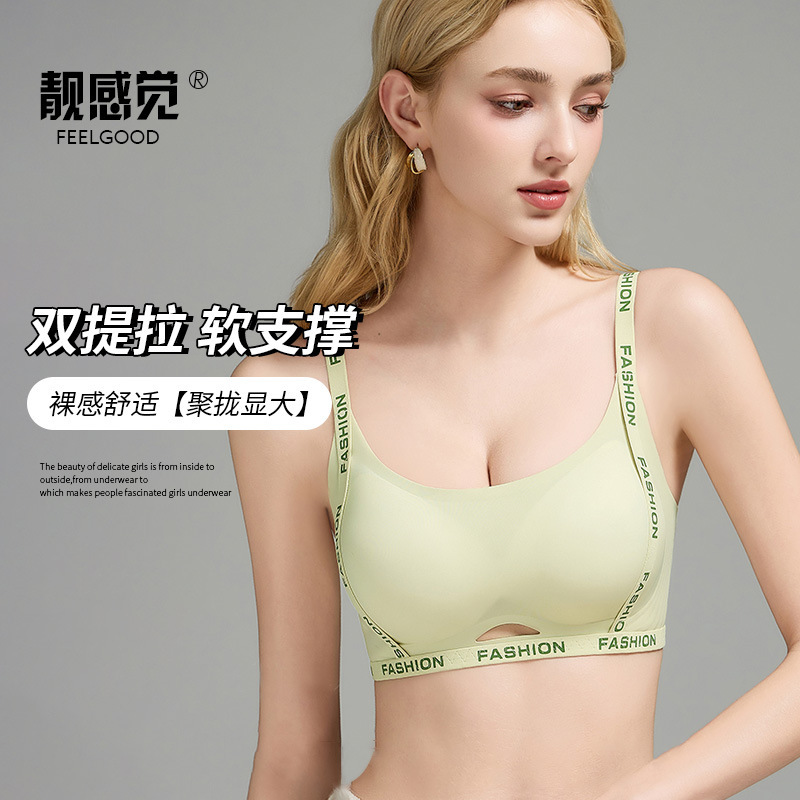 Seamless Tube Top Bra for Women, Thin Breathable Palm Cup Summer New Fashion Lifting Push-Up Small Breast Push-Up Bra
