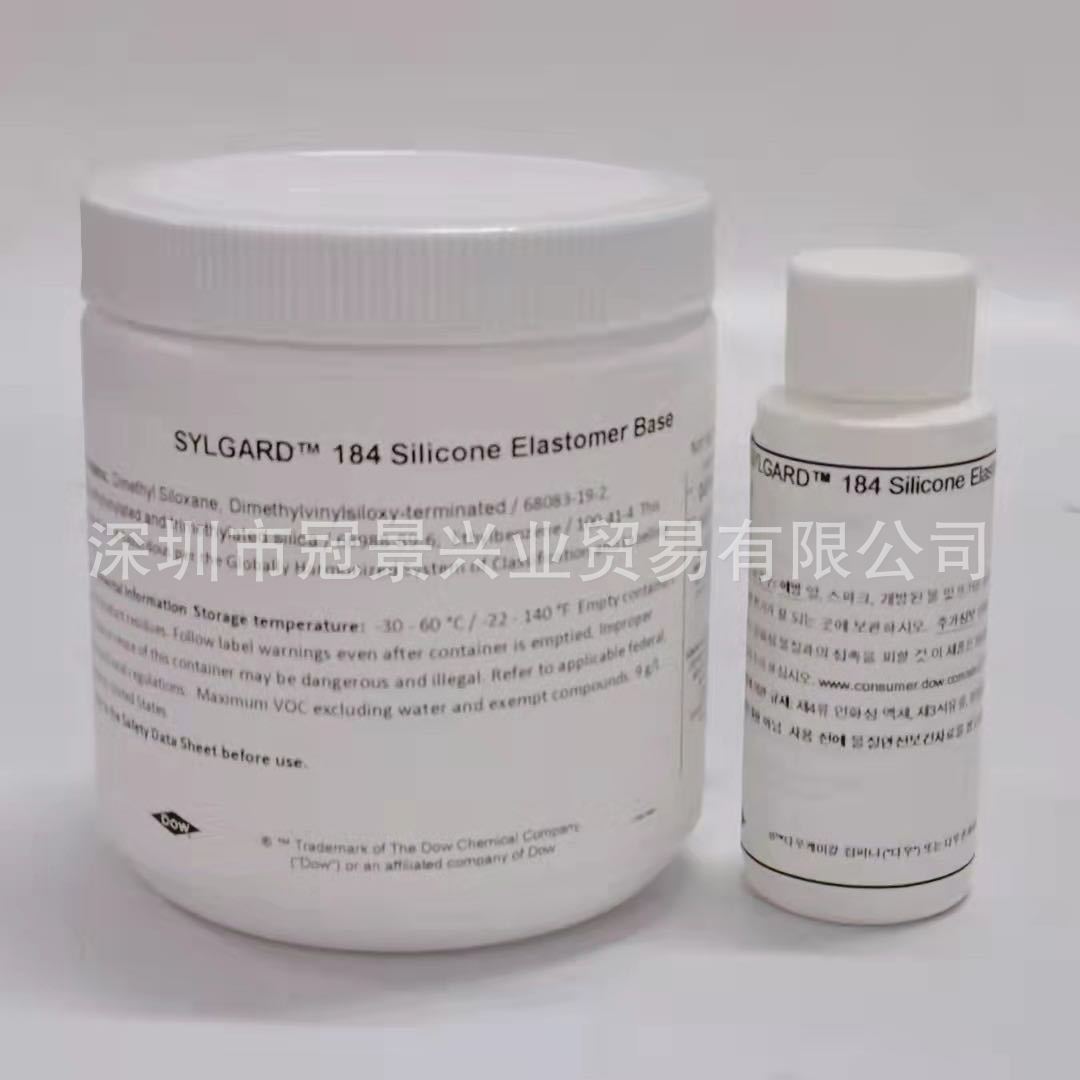 原装道康宁SYLGARD 184 应用于电子电气 LED光学纤维有机硅灌封胶