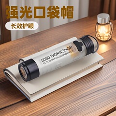 屋外の強い光の懐中電灯の充電の磁気吸引のフックのキャンプのテントの明かりのLEDのキーホルダーの懐中電灯の帽子のクリップの緊急
