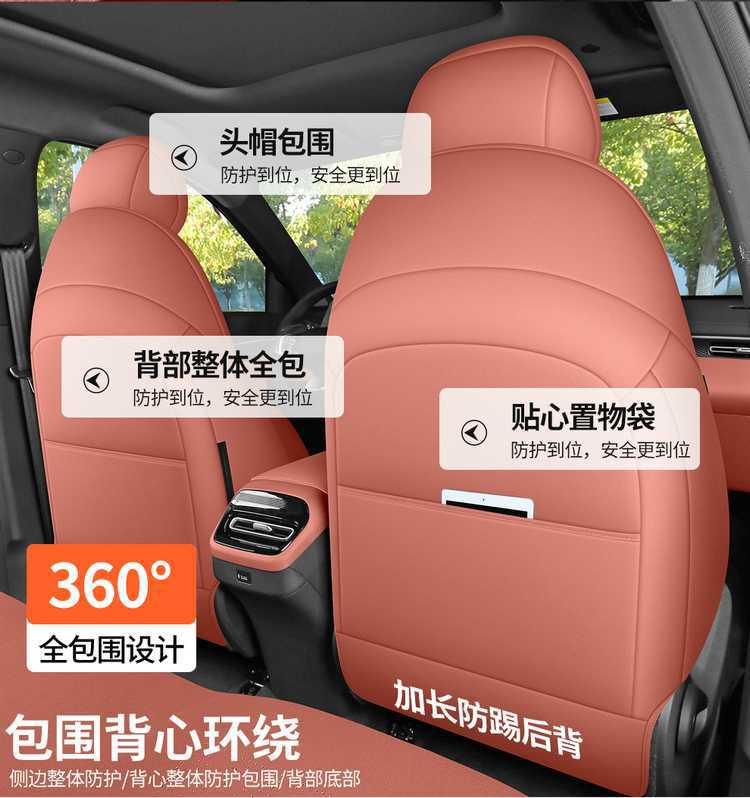 Fourth-generation Changan CS55PLUS special seat covers, 26 models of car seat cushions, suede saddle pads, breathable seat covers