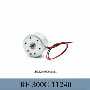 ΢��R300C늙C ̫��� 3VС�L���R�_ �ֹ�����diyֱ��늙C����
