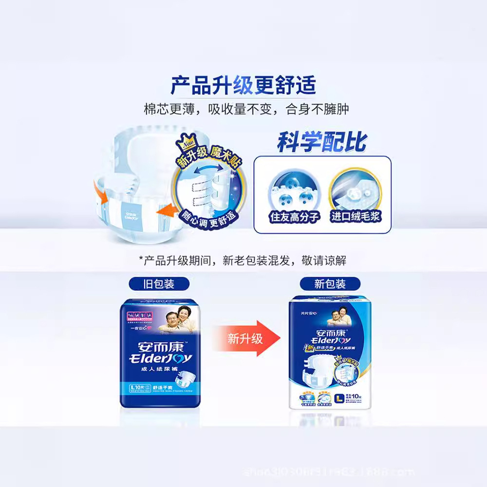 商品图