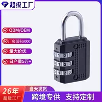 Gold Hao Spot zinc alloy password hanging lock gym password lock on the same day