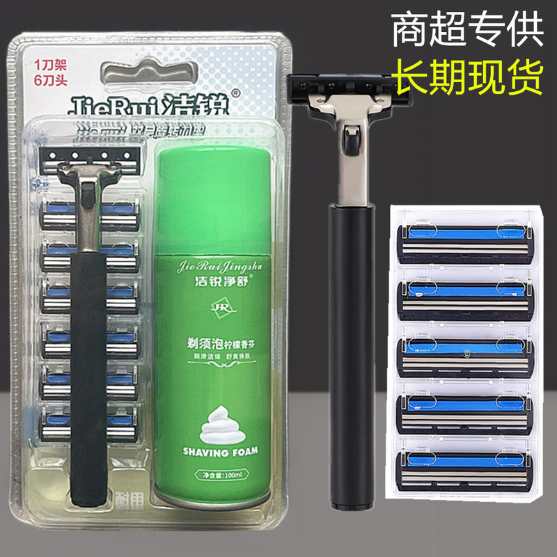 Jie Rui Brand Double-Layer Razor Blades for Men, Old-Style Shaving Razor Replacement Blades