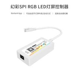 SP802E SPI RGB LED灯屏控制器,,支持文字,图片,动图,音乐效果