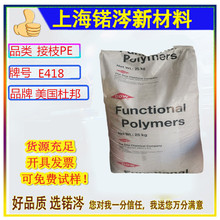 F؛R֦P E Ű E418 ճY EVOHճ Ĥ