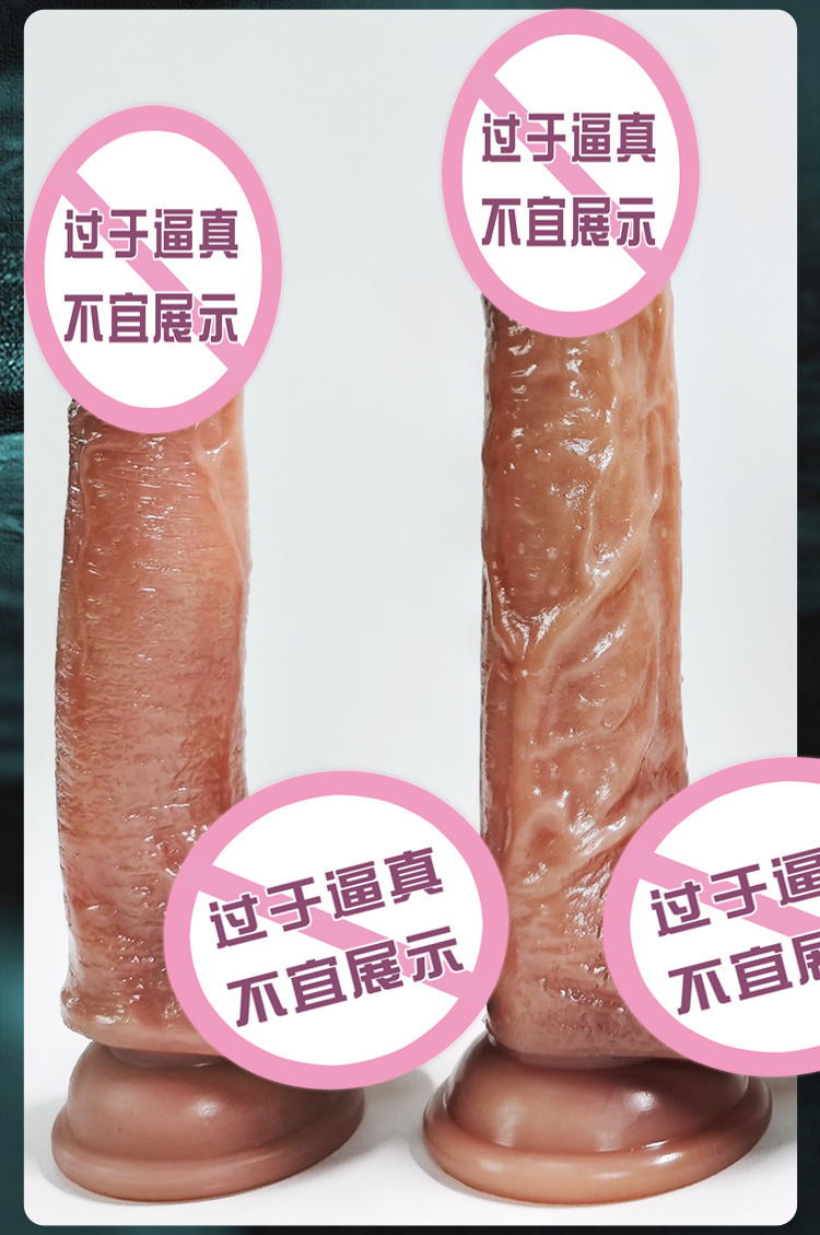 Jiuai Female Manual Dildo in Liquid Silicone, Realistic Dark Skin Tone, Small Size — detail image 19