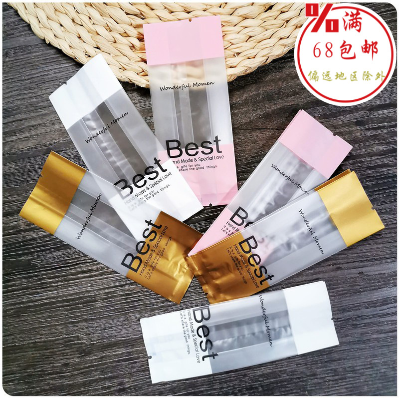 磨砂凤梨酥包装袋 英文长款塑料食品袋 曲奇饼干糕点烘焙袋100个