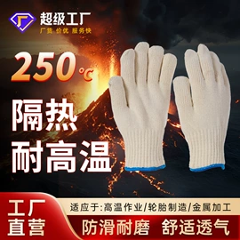 通用手套;防割手套;焊工手套