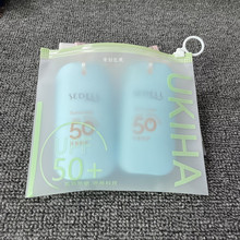 加厚CPE半透明磨砂拉环袋 旅行护肤小样品包装袋防晒试用装包装袋