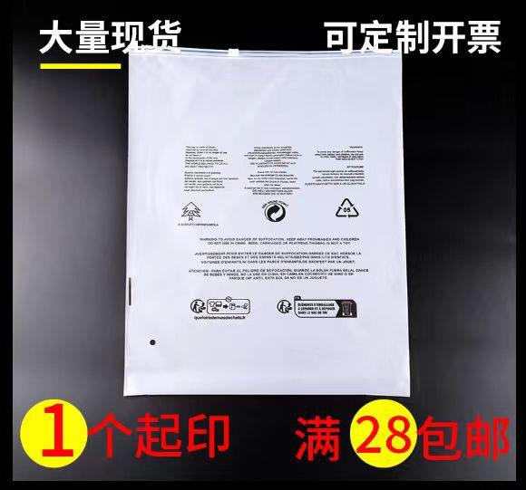 Advertencia mate; 20*25