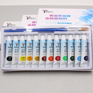 Wholesale gouache paint set student children 12 color 18 color 24 color painting painting tubular watercolor paint