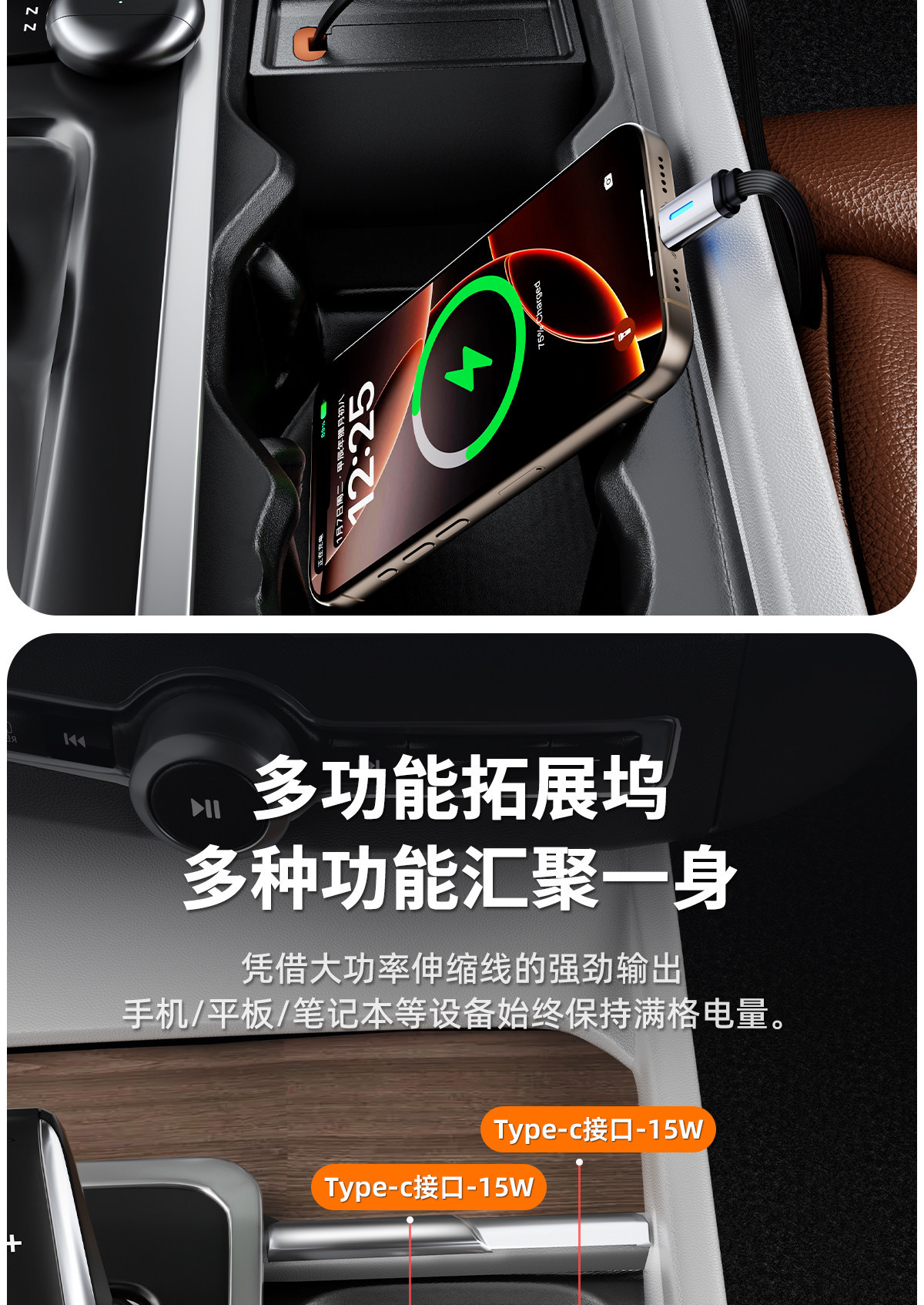 Volvo XC60 S90 XC90 S60 V90 V60 car charger docking station with retractable cable for ultra-fast charging