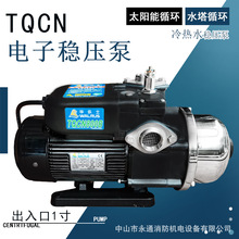 华乐士TQCN800B冷热水电子稳压增压泵1寸家用自动泵自建房宾馆用