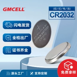 干电池;锂电池;充电电池