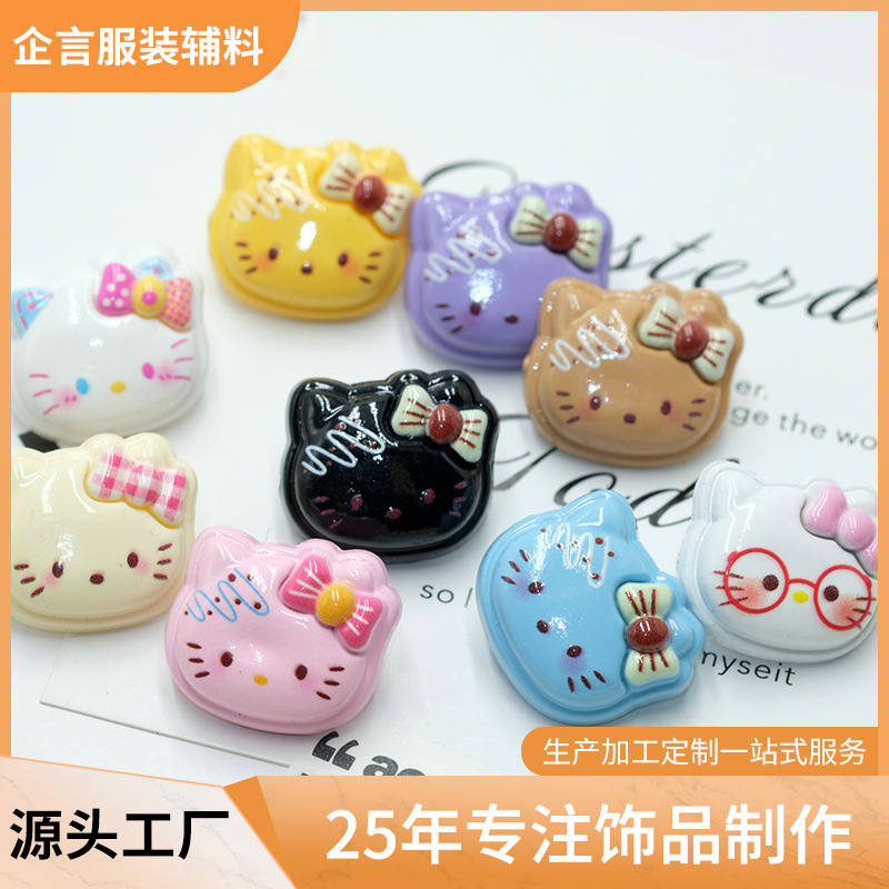 卡通猫有脚纽扣童装可爱高脚树脂纽扣服装装饰钮扣可爱猫咪造型扣