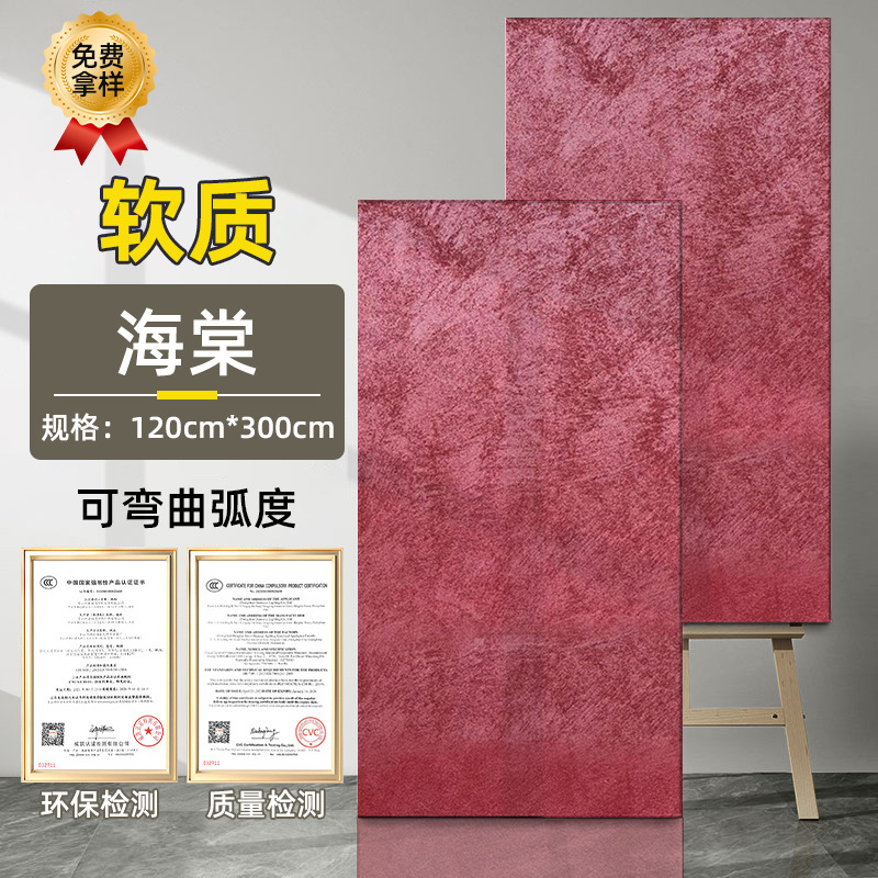 Tablero de óxido de hierro Tablero de pizarra dorada de piedra blanda Tablero de arenisca blanda Tablero de meteorito de óxido de cobre Tablero decorativo de pared de fondo