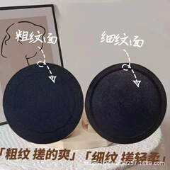 ネットの赤い人気はお風呂の皮をこすります。