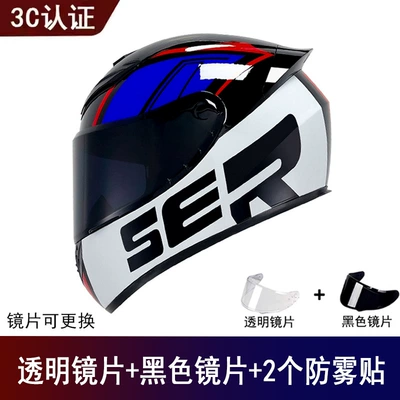 Helmet, Unisex, All-Season Safety | Motosiklet kaskı (dəbilqə) - blue-ser-send-black-lens-transparent-lens-anti-fog-sticker-2-s