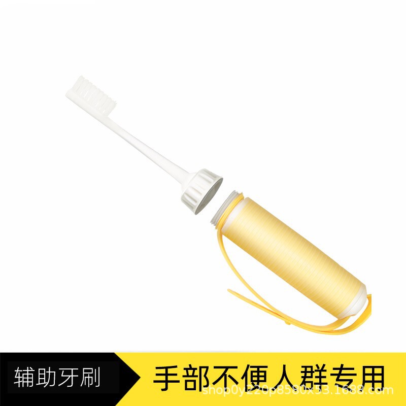 Anti-shake tableware for the elderly anti-shake toothbrush special rehabilitation training aids for the disabled Anti-shake tableware for the elderly anti-shake toothbrush special rehabilitation training aids for the disabled
