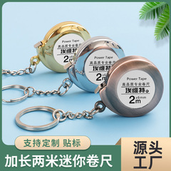 メーカー国境を越えた卸売ミニキーホルダー巻尺 2m 鋼巻尺ギフト定規巻尺小さな鋼定規印刷ロゴ