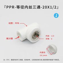 PPRˮ�������ȫ���۹�4��6��1���ԁ�ˮ����zֱ�ӏ��^��ͨ�ܽ��^