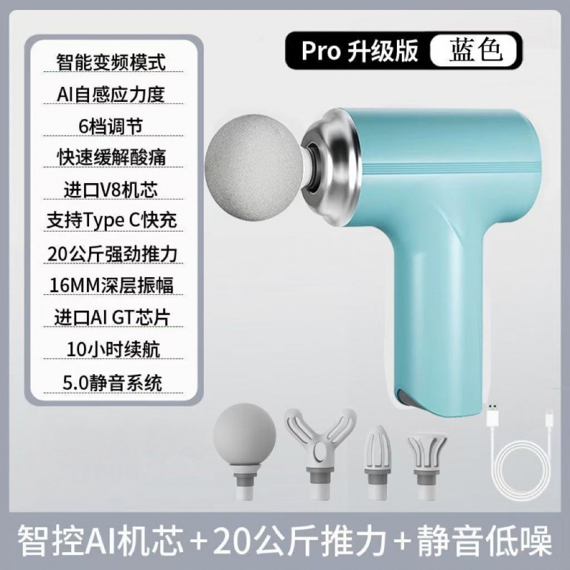 筋膜枪家用放松肌肉运动颈膜枪电动冲击健身器材女生迷你按摩仪|undefined