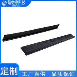 工厂供应碳钢条刷工业机械清洁排刷门窗阻燃密封刷非标定制毛刷