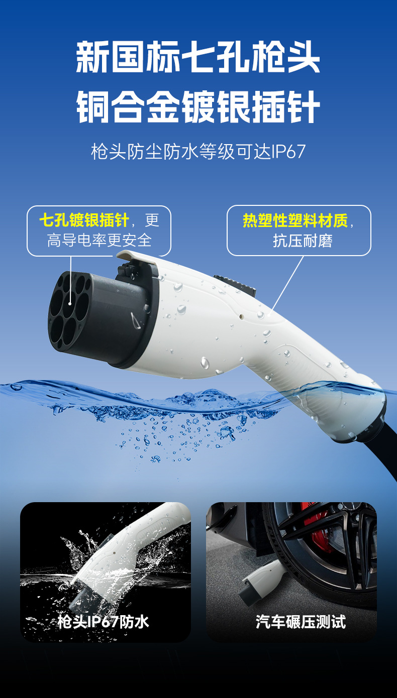 Luzhuchong Home-Use Charging Station 7Kw New Energy Electric Vehicle Commercial Charging Station with Qr Code and Card Payment Universal