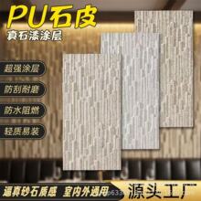 pu��ʯ�Ěq����ˮʯʯƤ�Ļ�ʯ������ˮĻ�����^ͥԺ�⠝�u�b�
