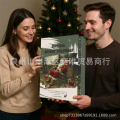 Survival Advent Calendar for Adult Men成年男性生存降临日历