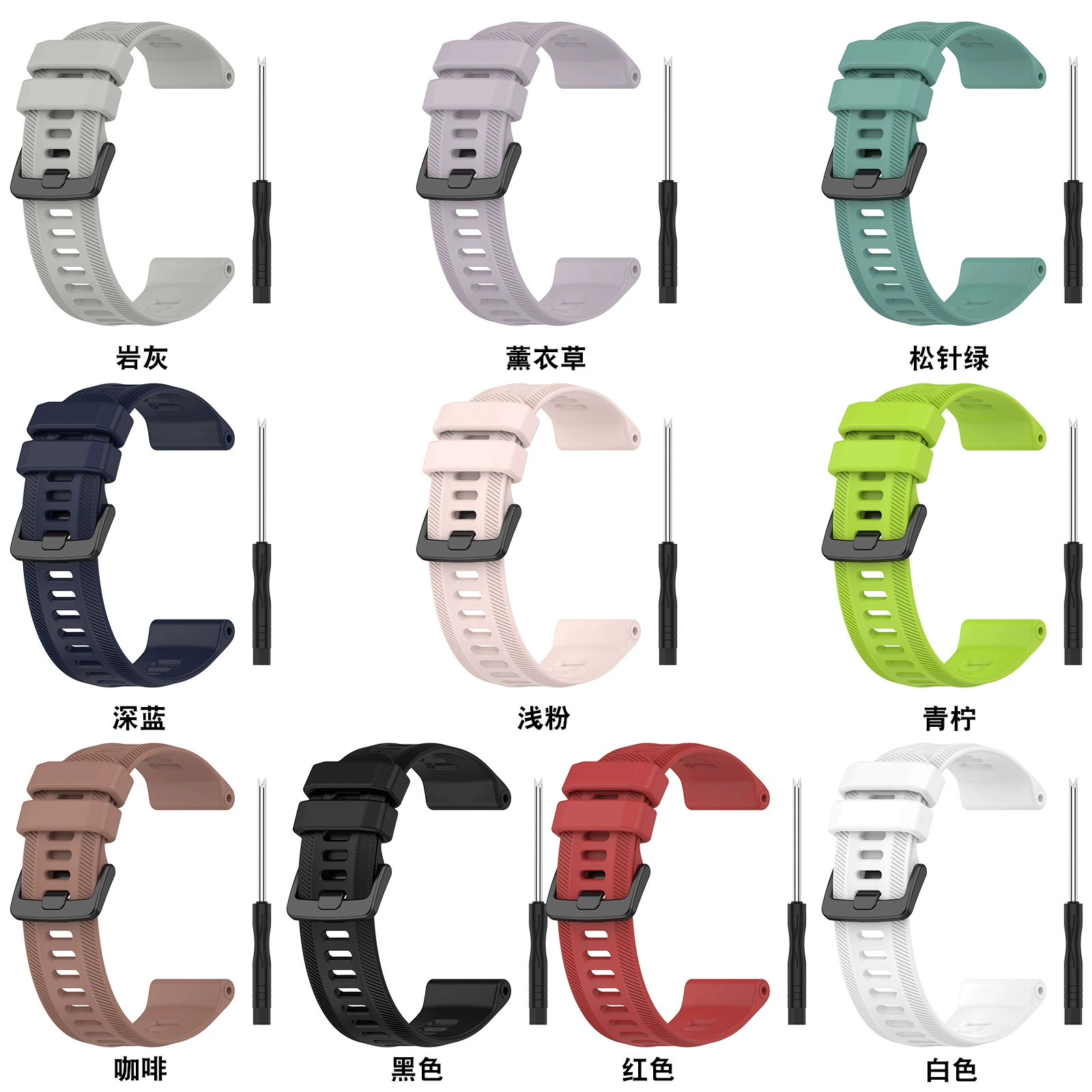 Applicable to Jiaming Garmin Forerunner965 silicone strap forerunner955 official wristband