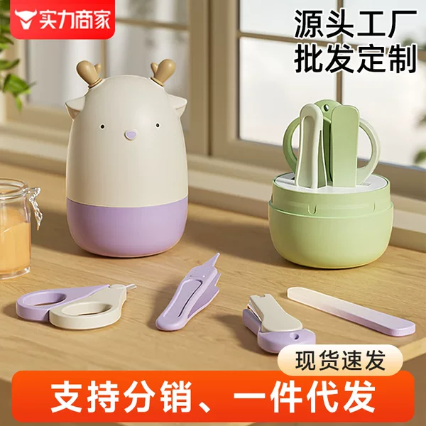 Baby Nail Clipper Set, Safe and Anti-Pinch, Baby Nail Scissors, Nail File, Newborn Special Products for Young Children