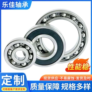 深沟球小轴承厂家 6000 6001 6002 6003 6004 6005 6006ZZ RS电机