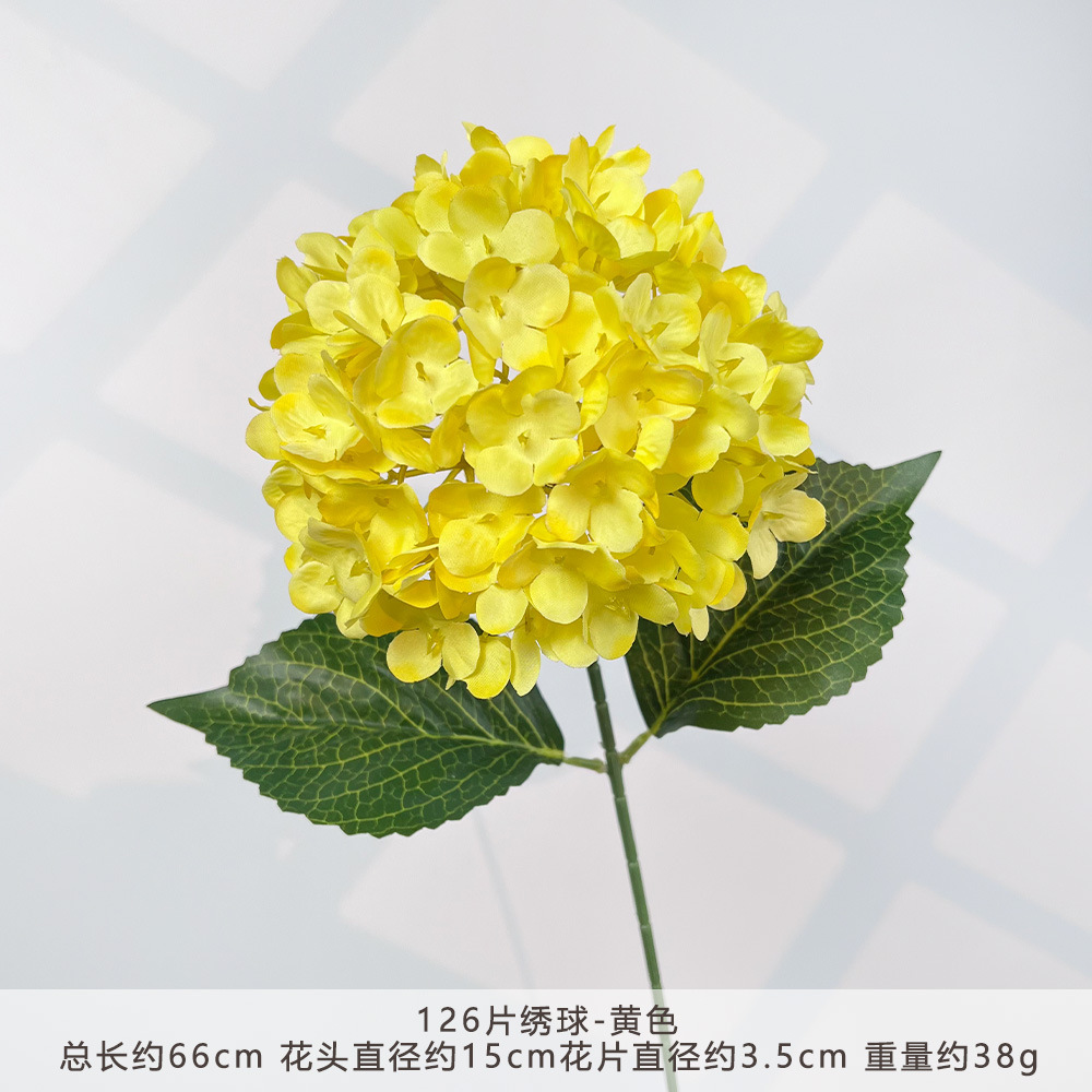 HXX-126片绣球-黄色