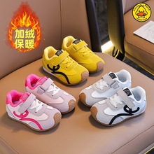 СѼͯЬ˶Ь2025¿ͯЬ׼ޱůЬ