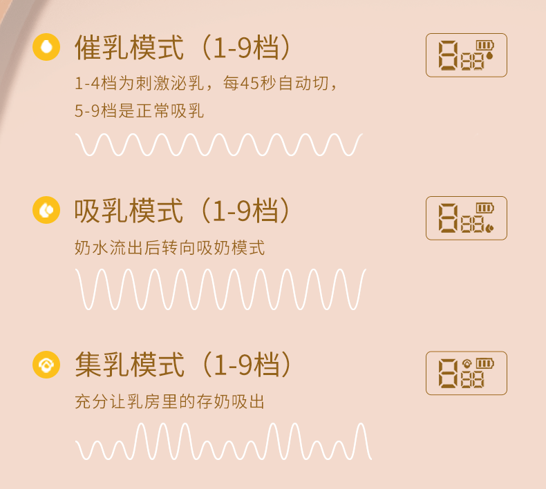 8009详情中文_04