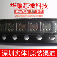 LTC2050IS5 ȫ��ԭ�b �zӡLTAEG ���bTSOT-23-5 �\��Ŵ���