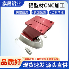 厂家直销铝型材cnc加工挤压生产五金加工机械配件锻造表面处理