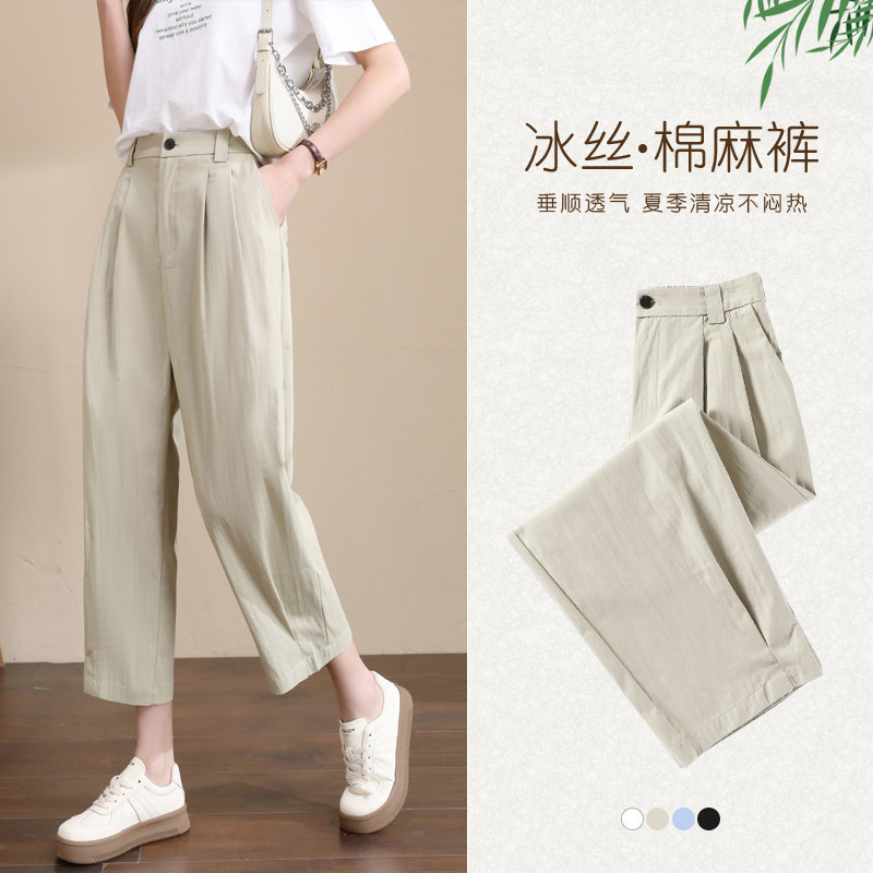 In-Stock 2026 Summer New Linen Cropped Pants Ice Silk Cotton Linen Harem Pants High-Waisted Loose Casual Pants for Women In-Stock 2026 Summer New Linen Cropped Pants Ice Silk Cotton Linen Harem Pants High-Waisted Loose Casual Pants for Women