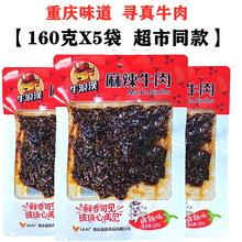 ţ160gX5ݽζȻţؑcخaʳĴС