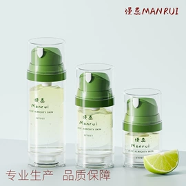 化妆品包装;分装瓶;护肤品包材