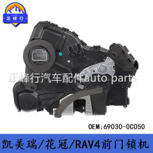 69030-0C050�����ɼSEQUOIA/CAMRY/COROLLA/RAV4/SIENNAǰ������